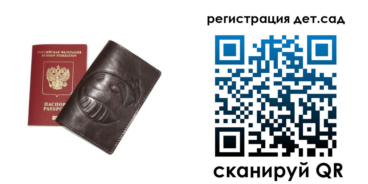 прописка законно в Тихвине