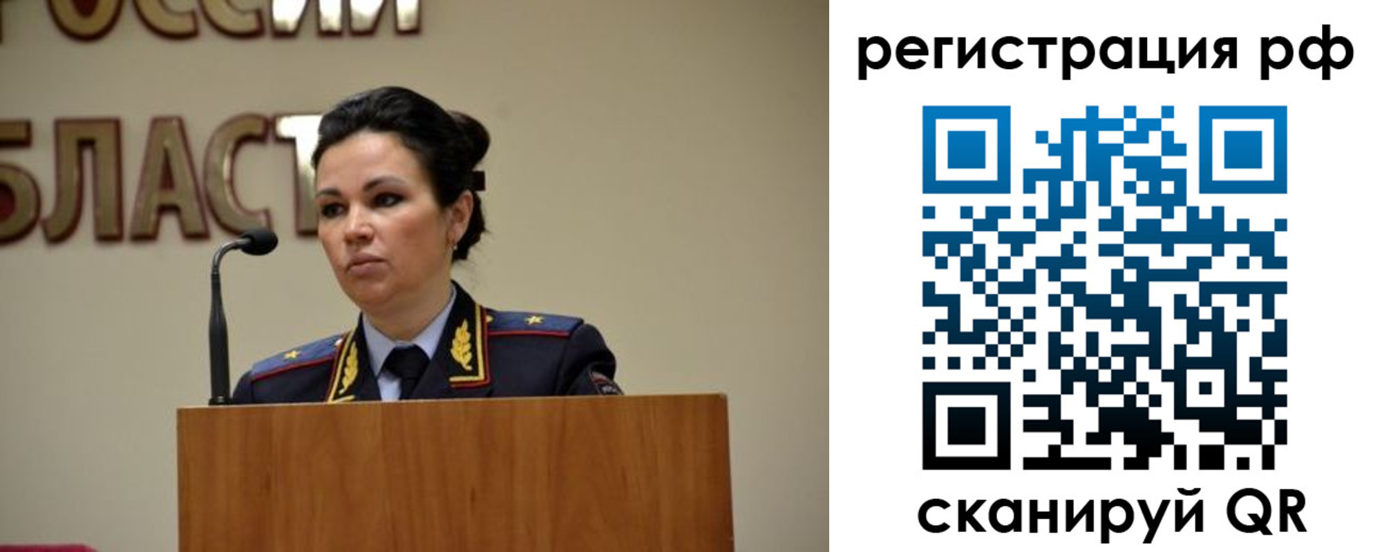 регистрация в Тихвине